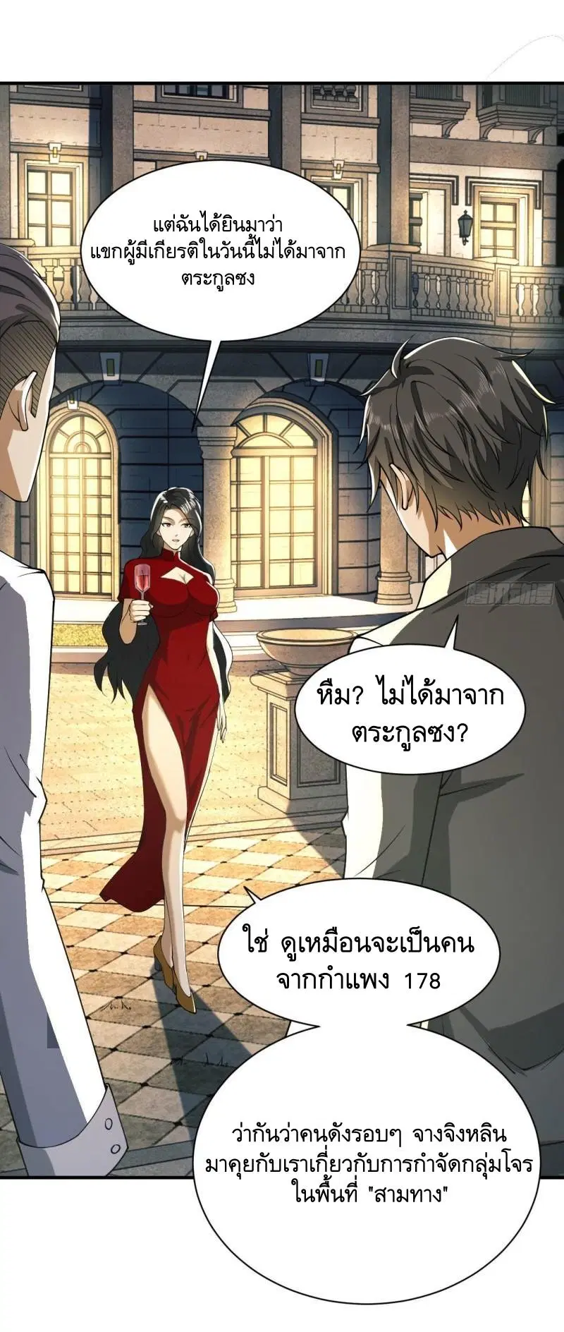 หน้า 26 จาก 57