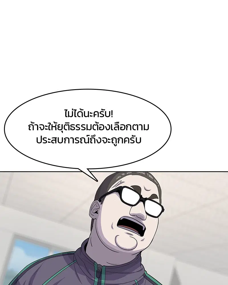 หน้า 24 จาก 113