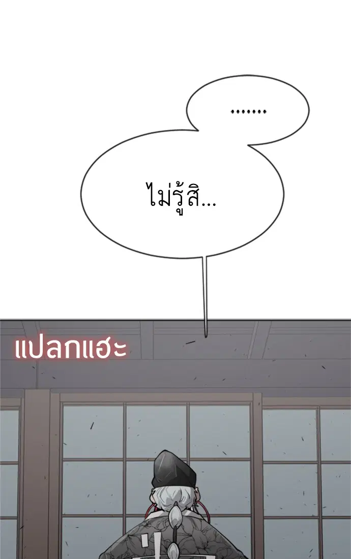 หน้า 19 จาก 107