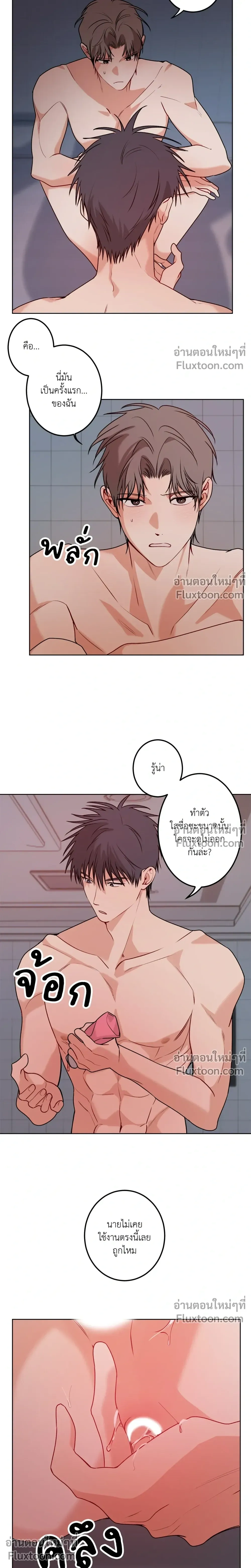 หน้า 12 จาก 25