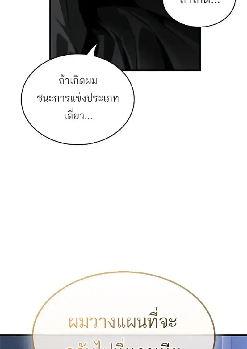 หน้า 8 จาก 121