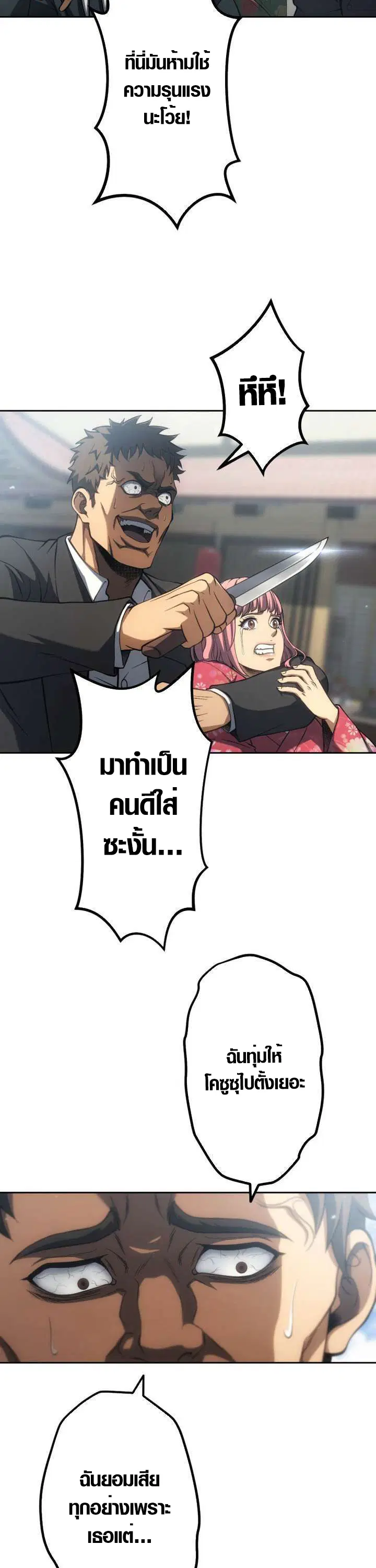 หน้า 6 จาก 41