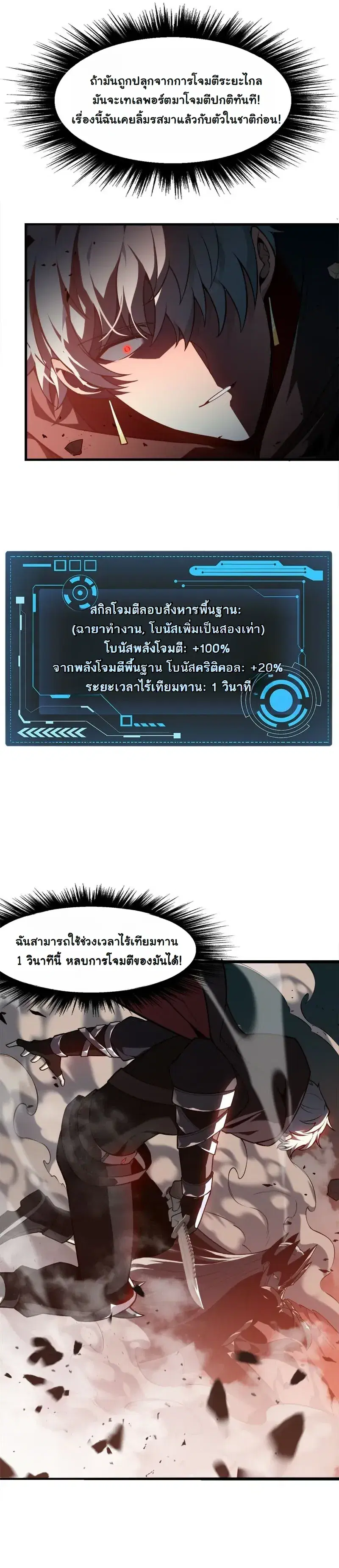 หน้า 17 จาก 29