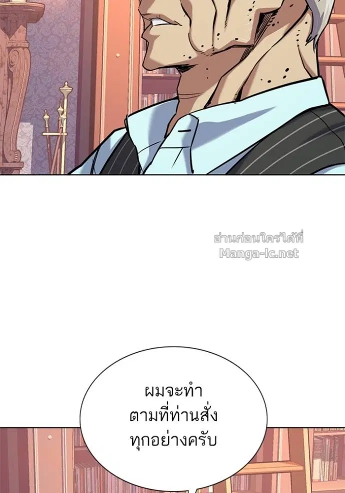 หน้า 129 จาก 144