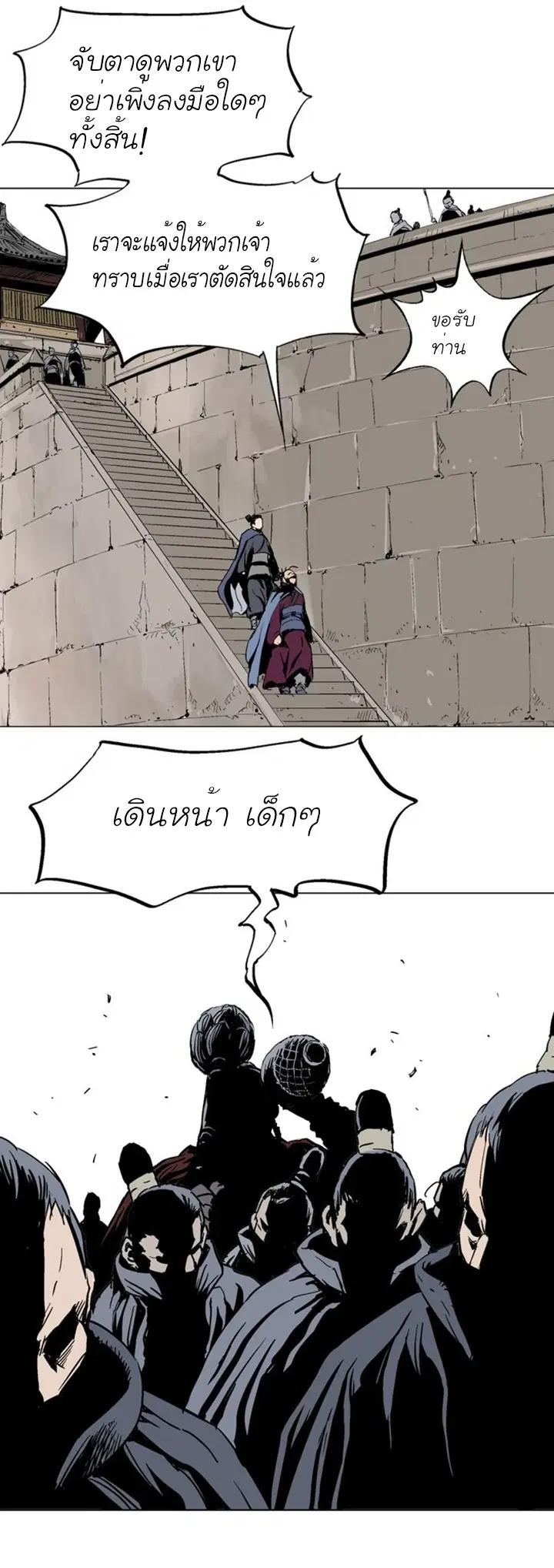 หน้า 32 จาก 42
