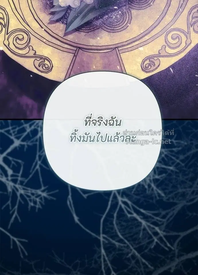หน้า 113 จาก 116