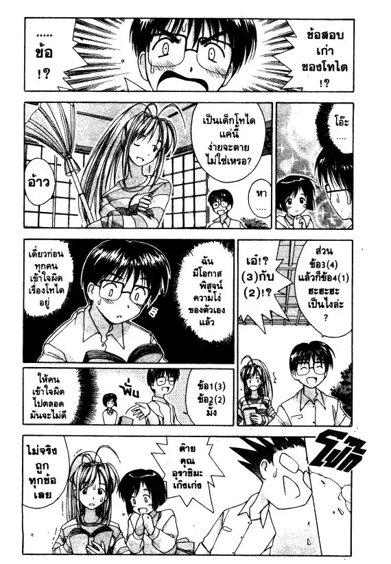 หน้า 46 จาก 78