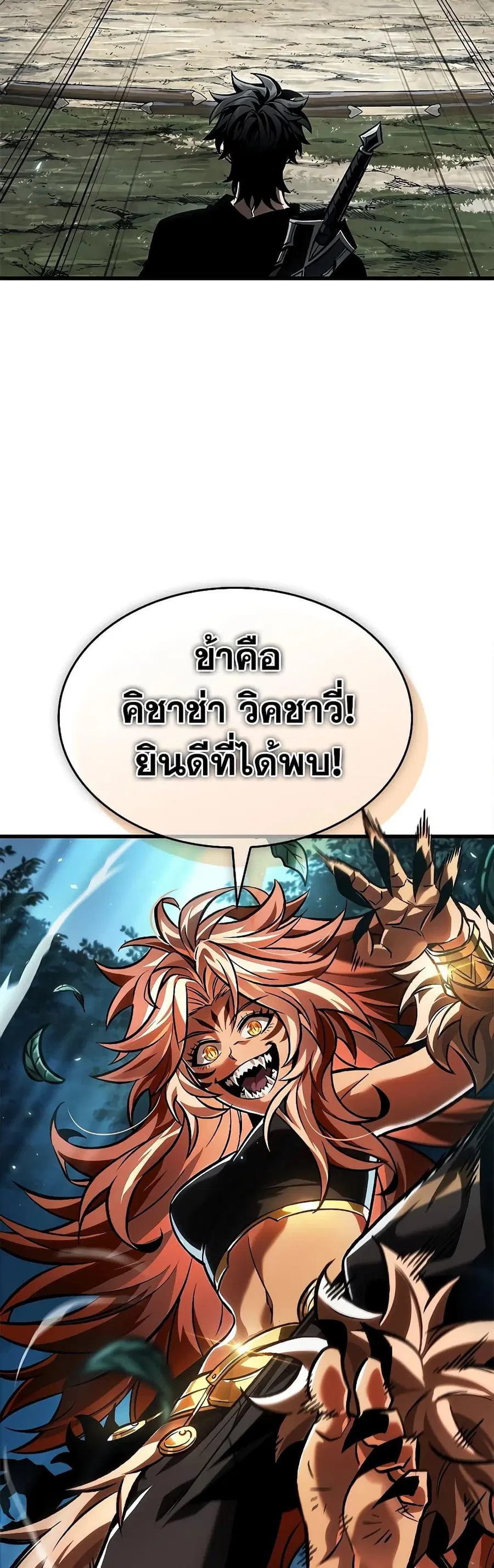 หน้า 37 จาก 51