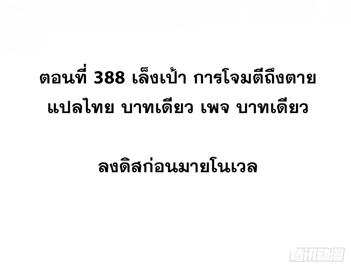 หน้า 2 จาก 81