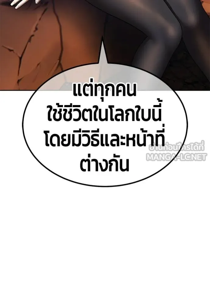หน้า 140 จาก 437