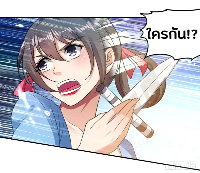 หน้า 9 จาก 42