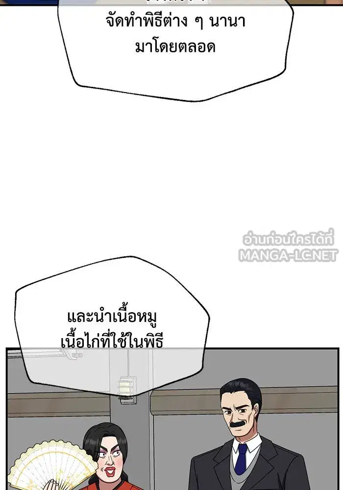 หน้า 27 จาก 160