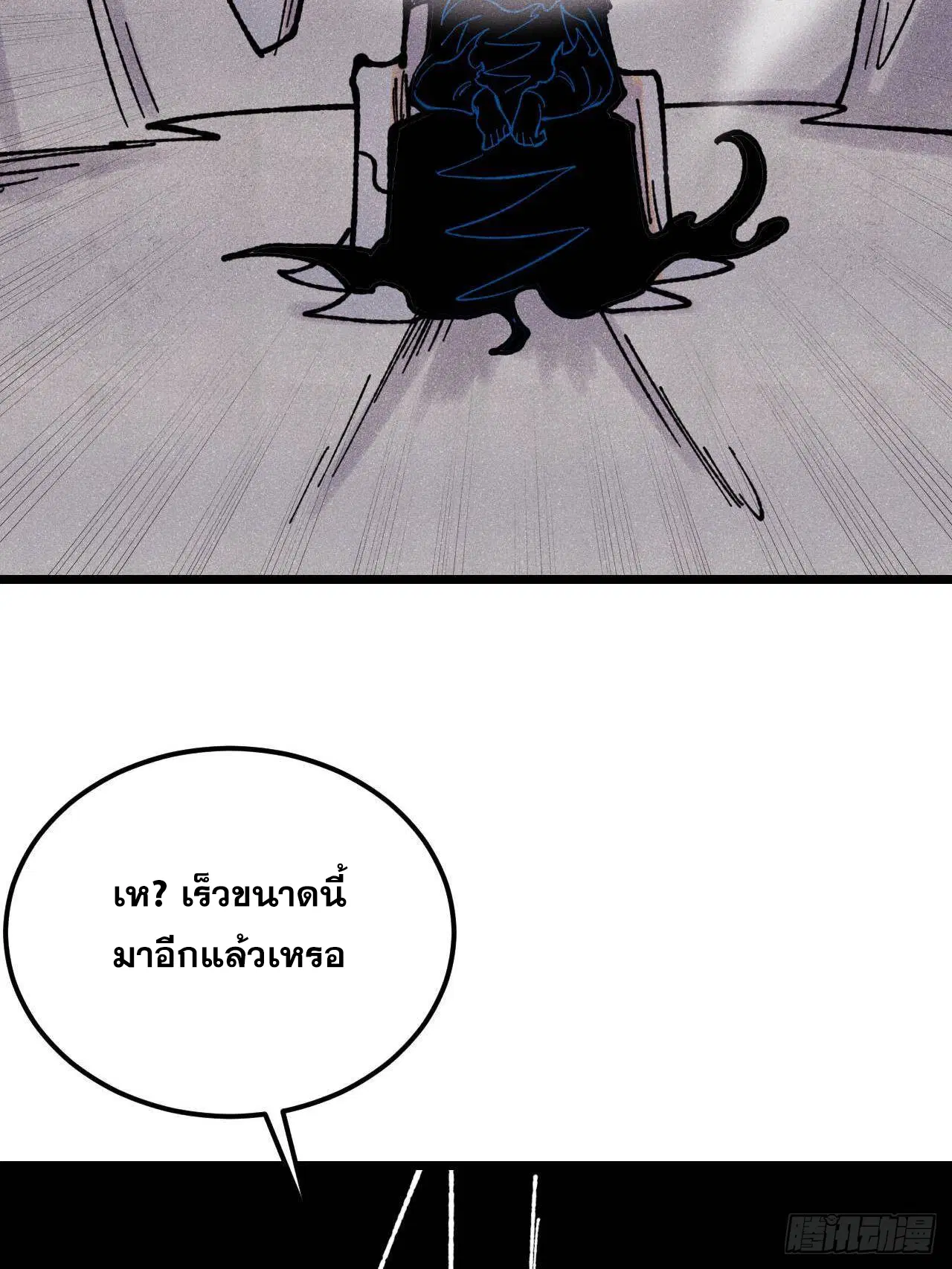 หน้า 58 จาก 81