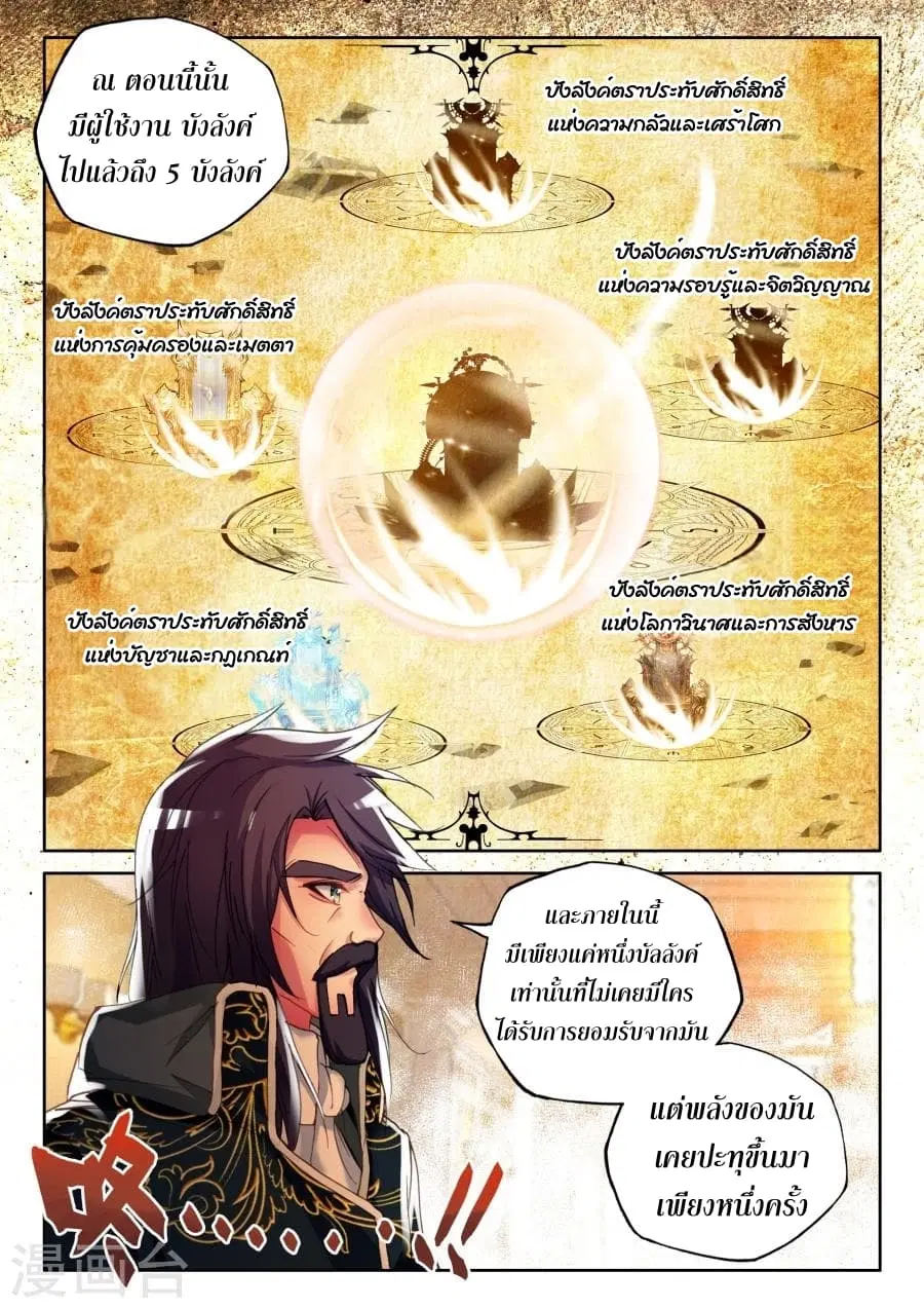หน้า 4 จาก 23