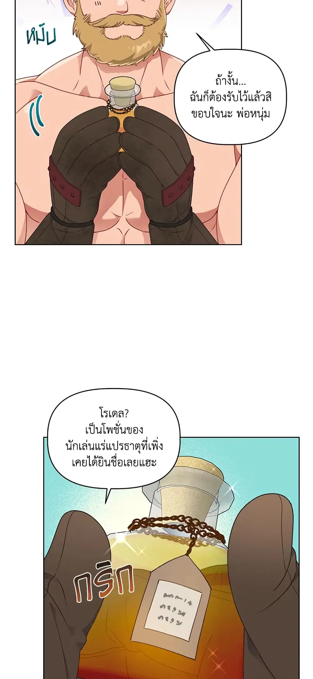 หน้า 47 จาก 62