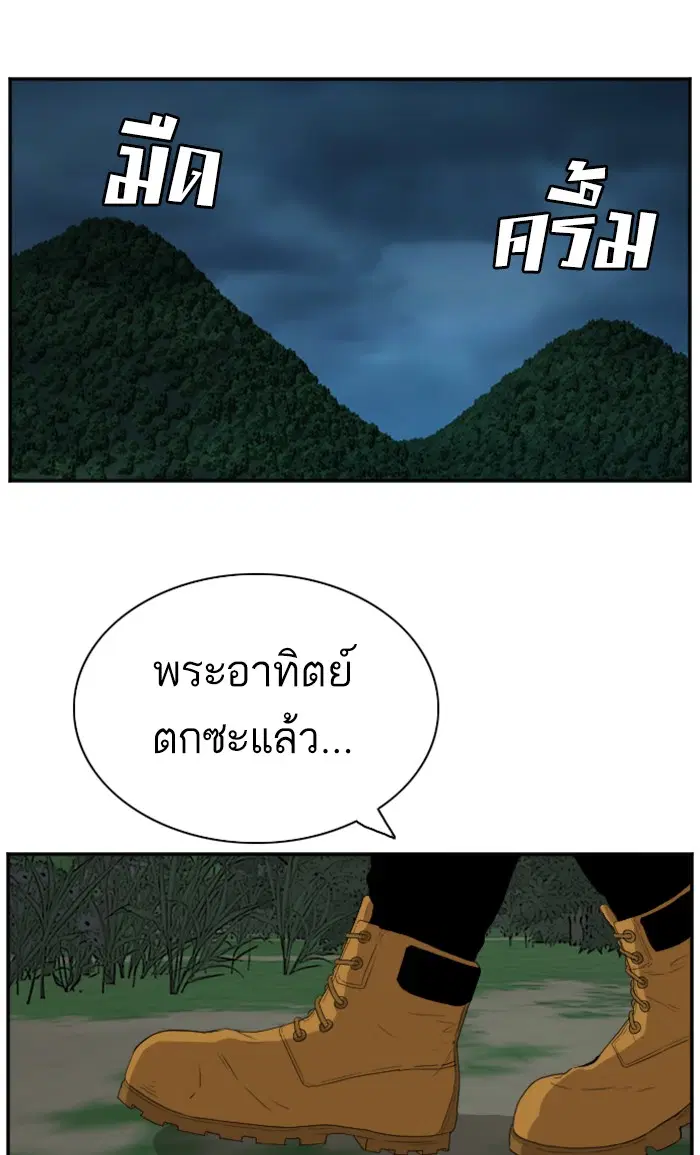 หน้า 29 จาก 109