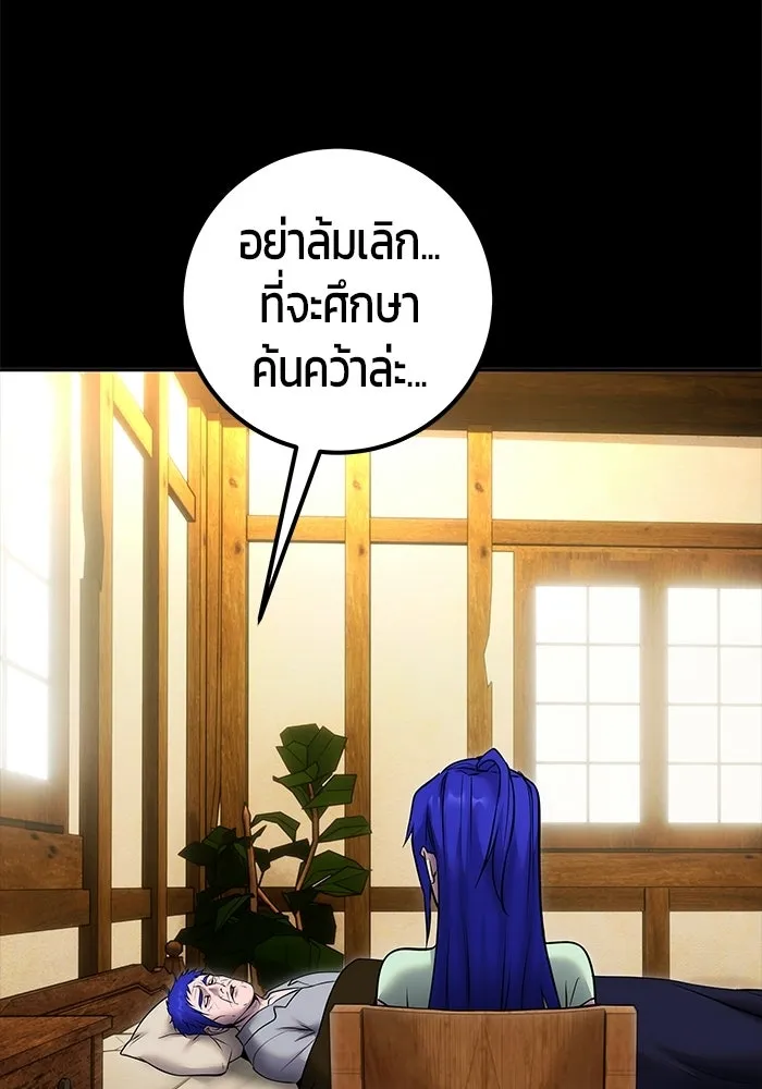 หน้า 76 จาก 133