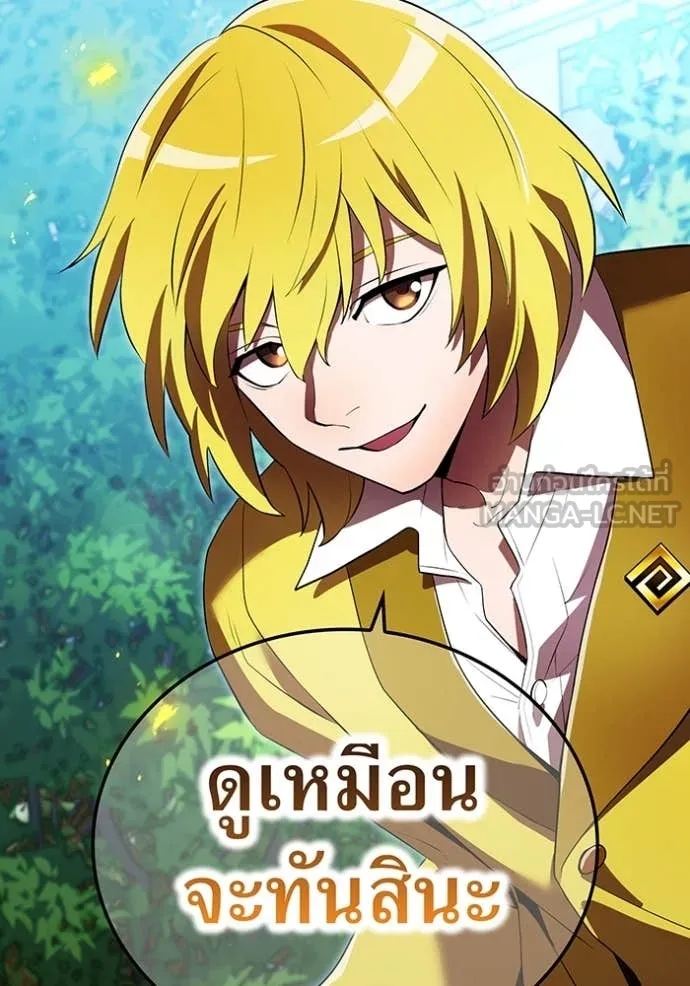 หน้า 93 จาก 169
