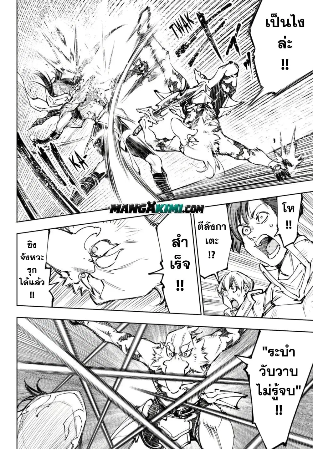 หน้า 13 จาก 20
