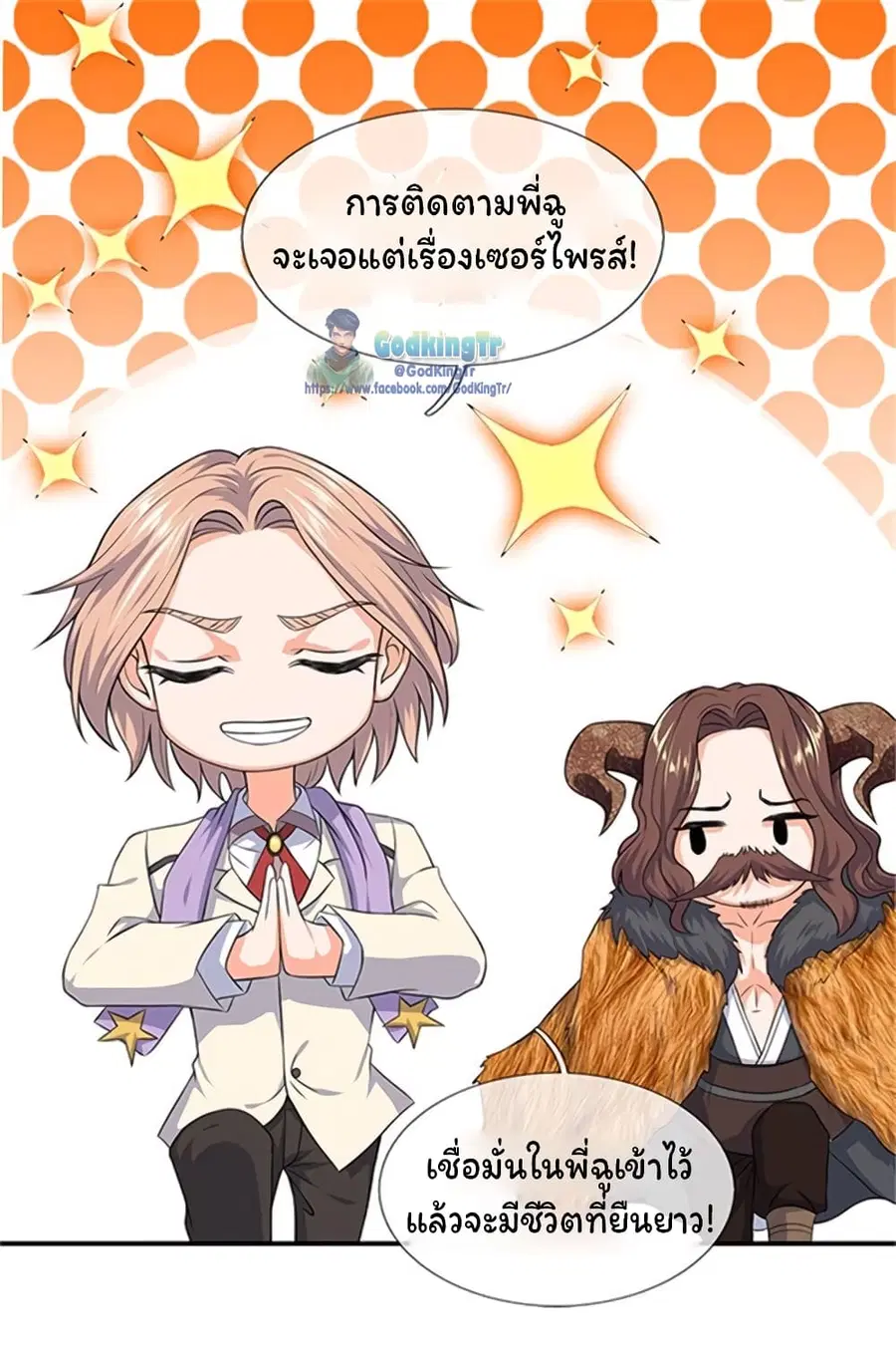 หน้า 8 จาก 30