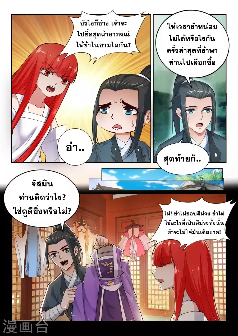 หน้า 5 จาก 13