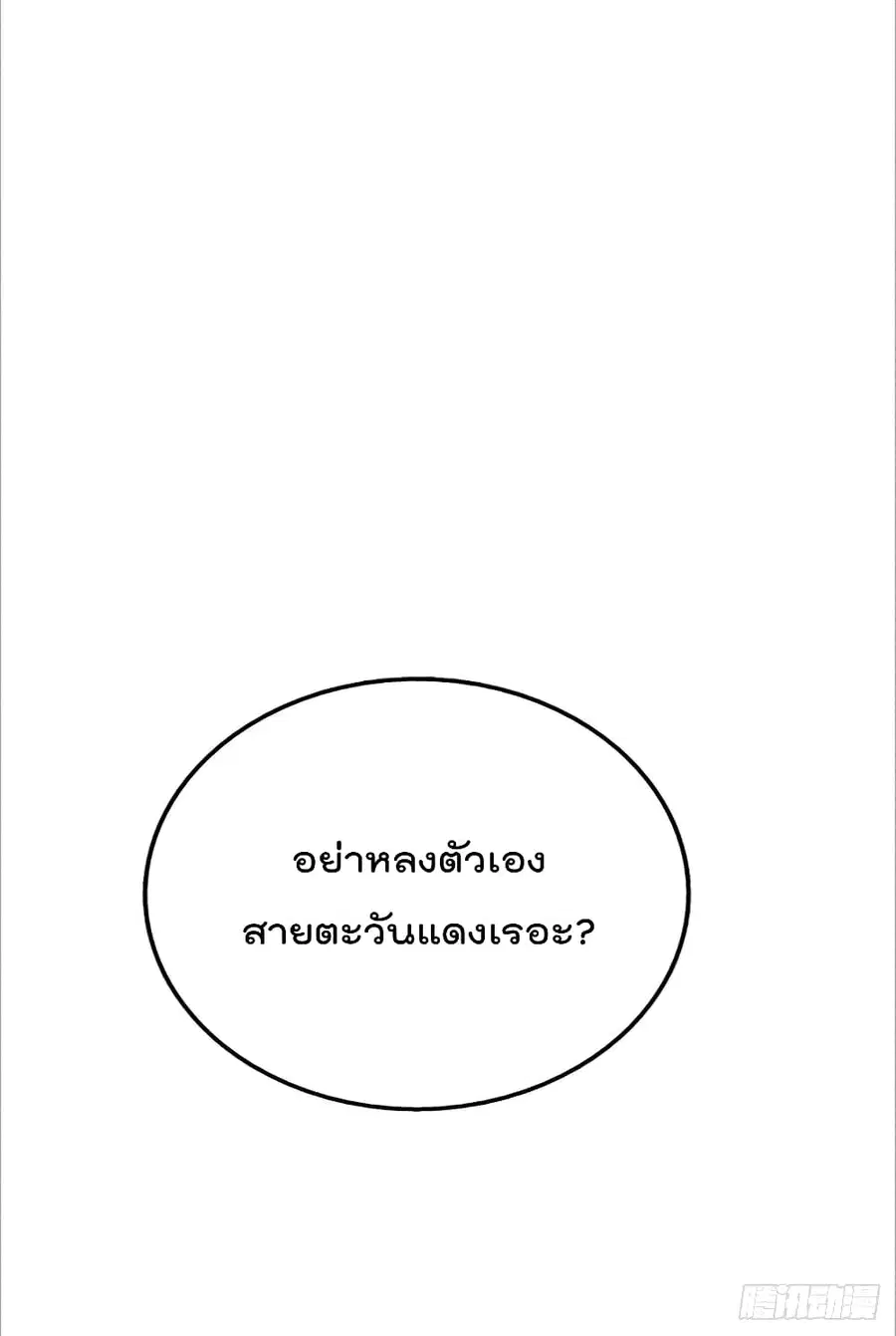 หน้า 20 จาก 48