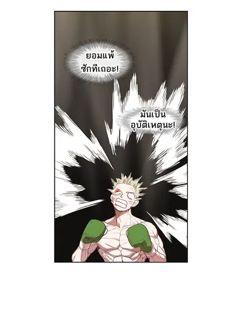 หน้า 70 จาก 135