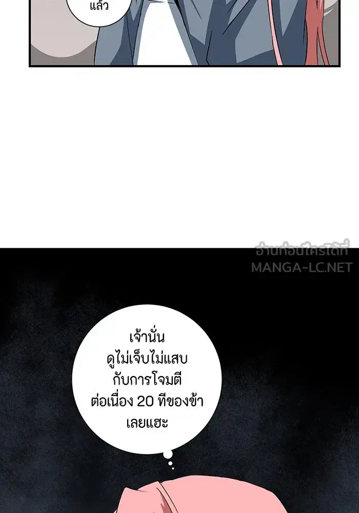 หน้า 21 จาก 107
