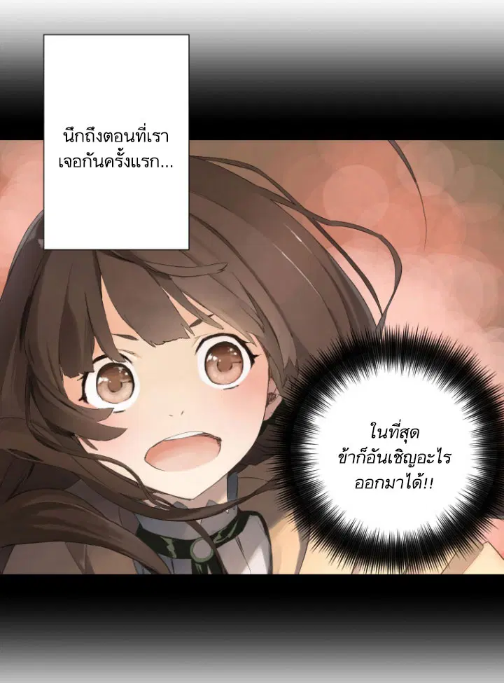 หน้า 23 จาก 74