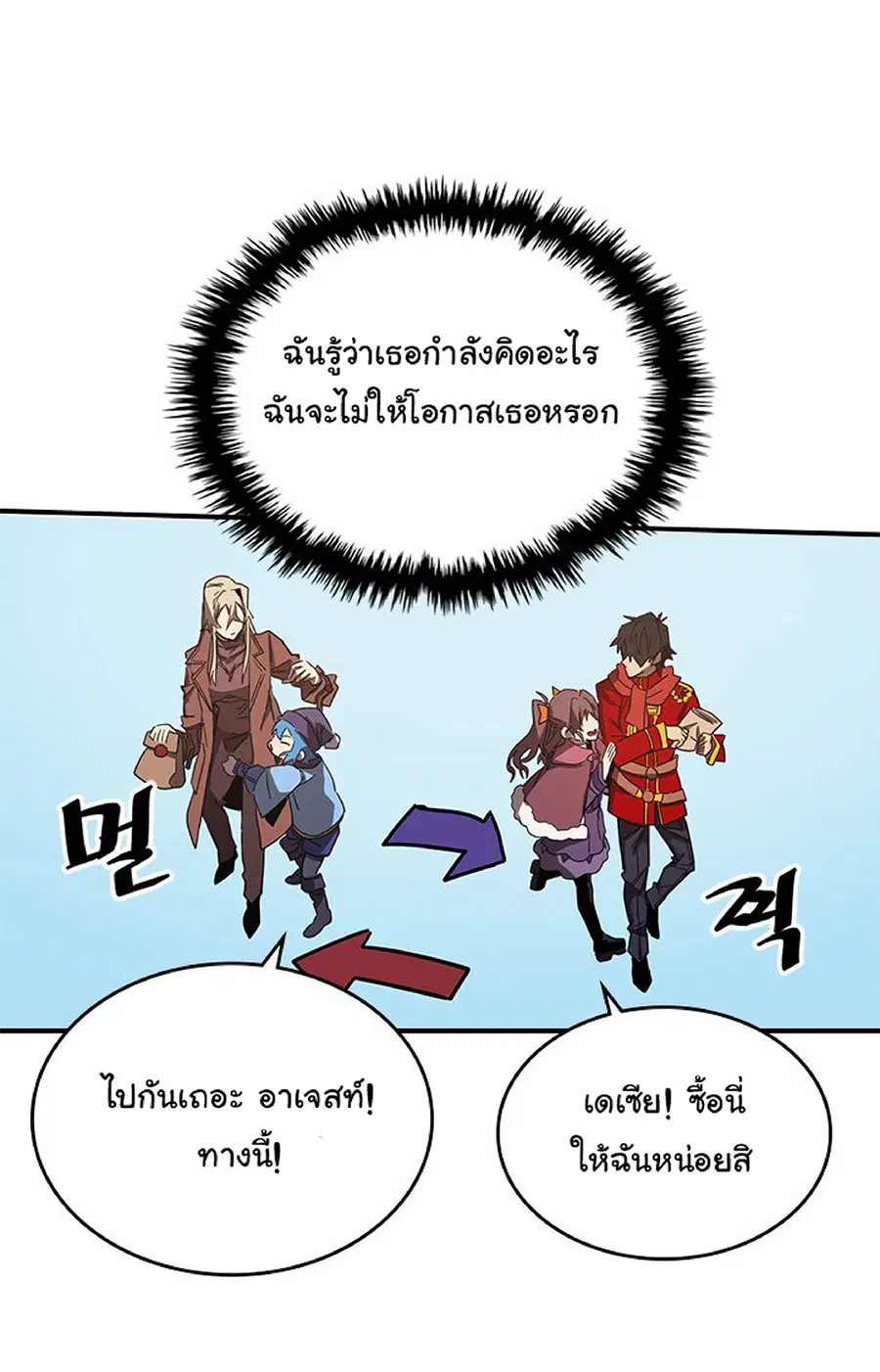 หน้า 15 จาก 65