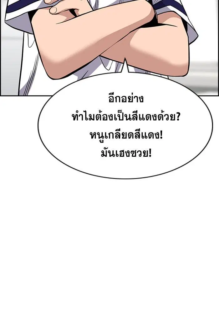 หน้า 43 จาก 121