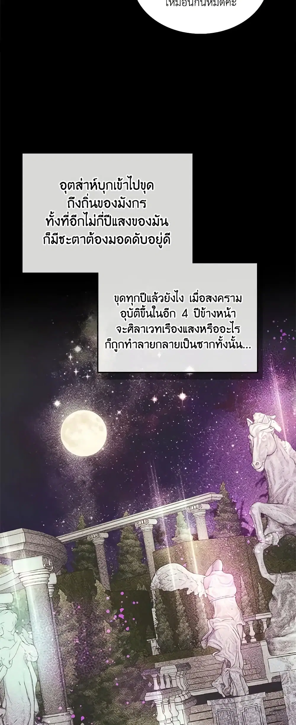 หน้า 20 จาก 45
