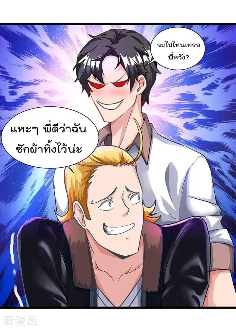 หน้า 21 จาก 27