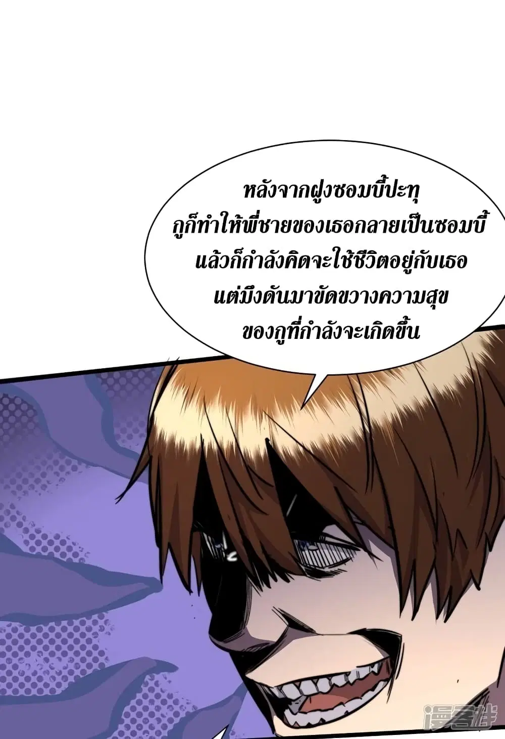 หน้า 27 จาก 42