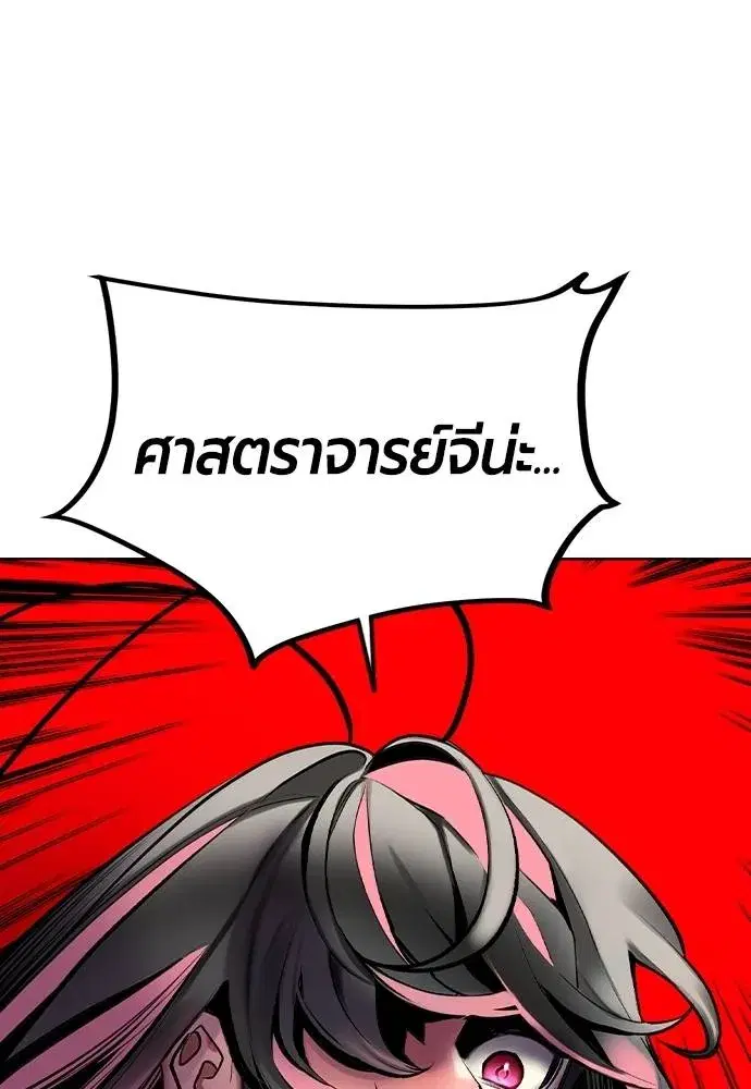 หน้า 49 จาก 181