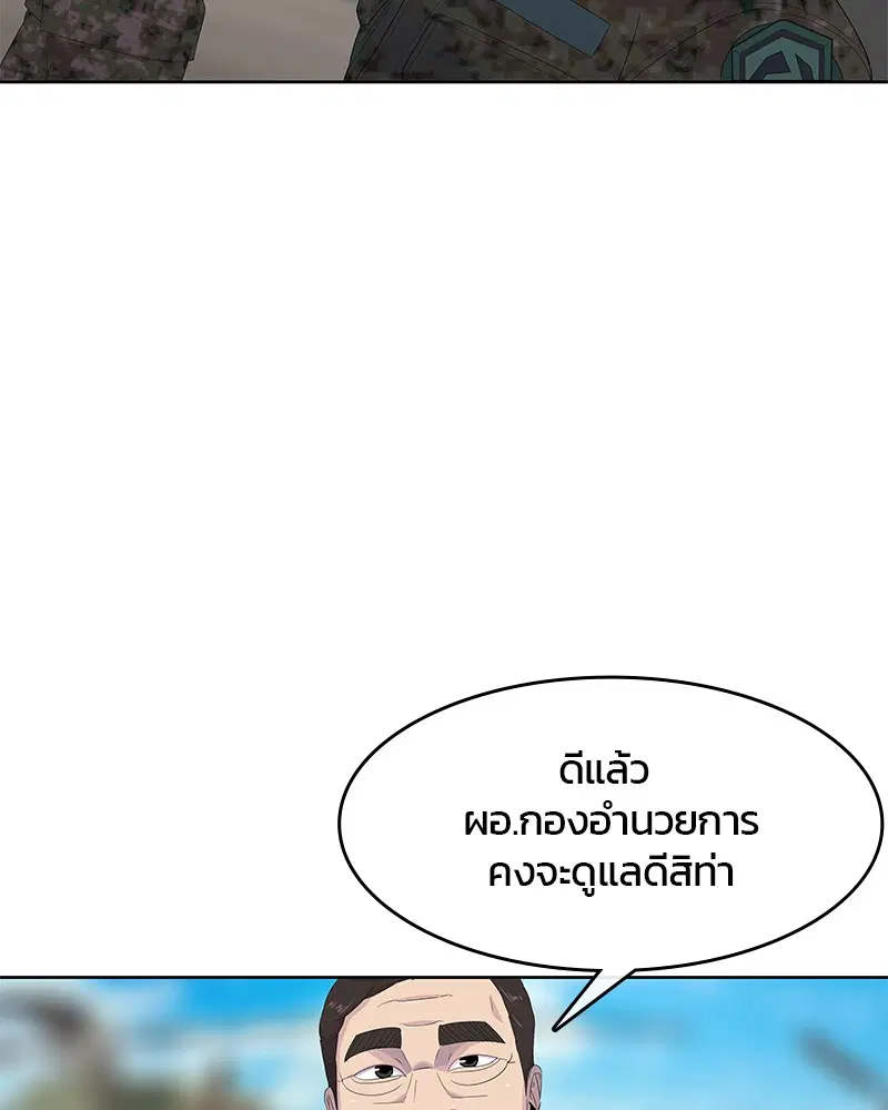 หน้า 32 จาก 114