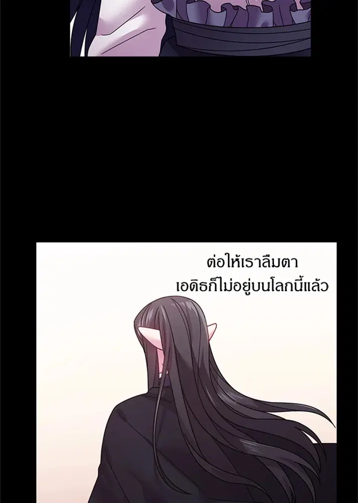หน้า 7 จาก 59