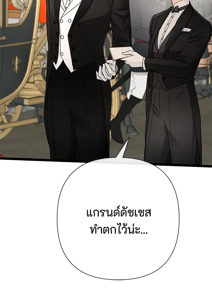 หน้า 35 จาก 155