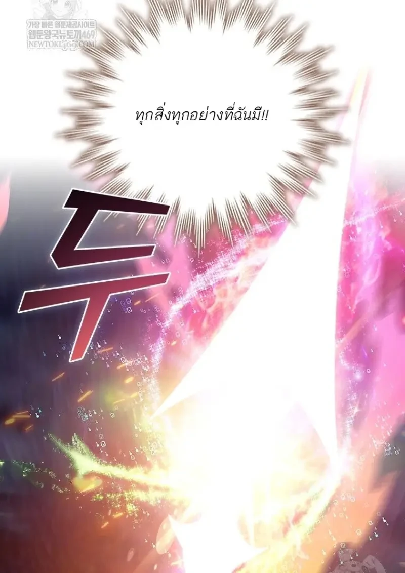 หน้า 71 จาก 156