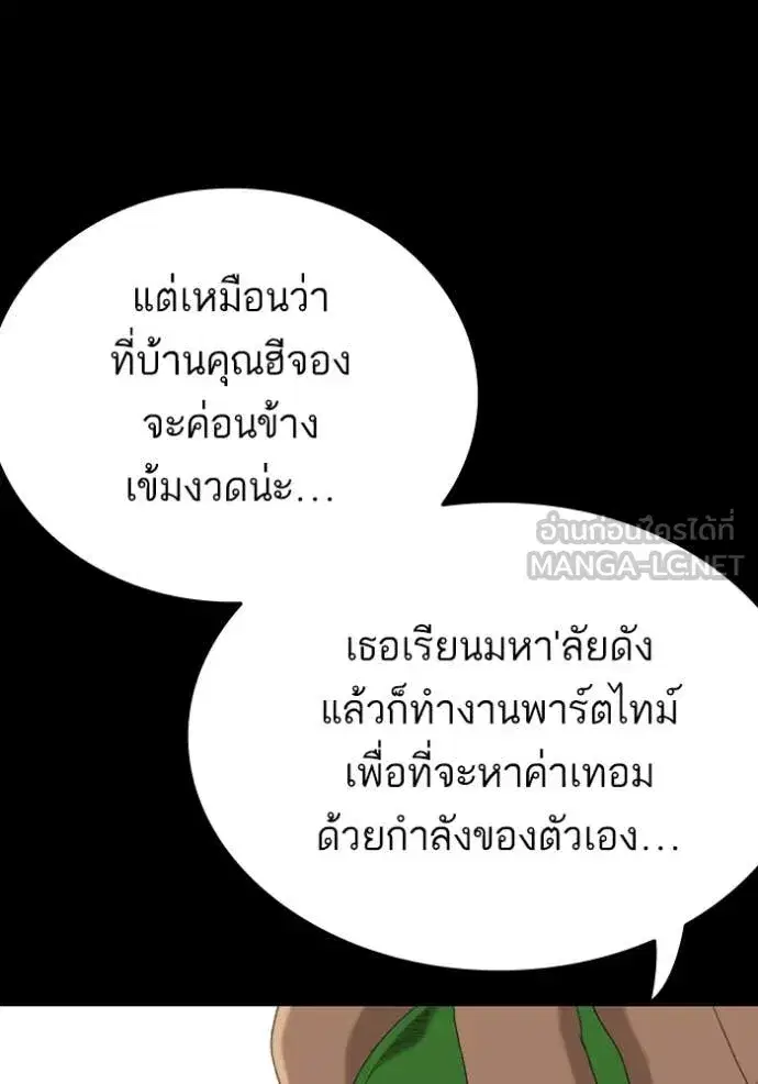 หน้า 80 จาก 162