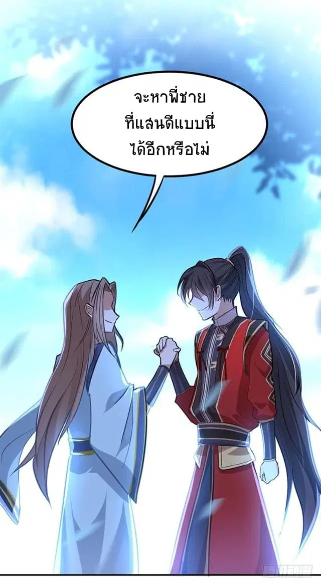 หน้า 26 จาก 27