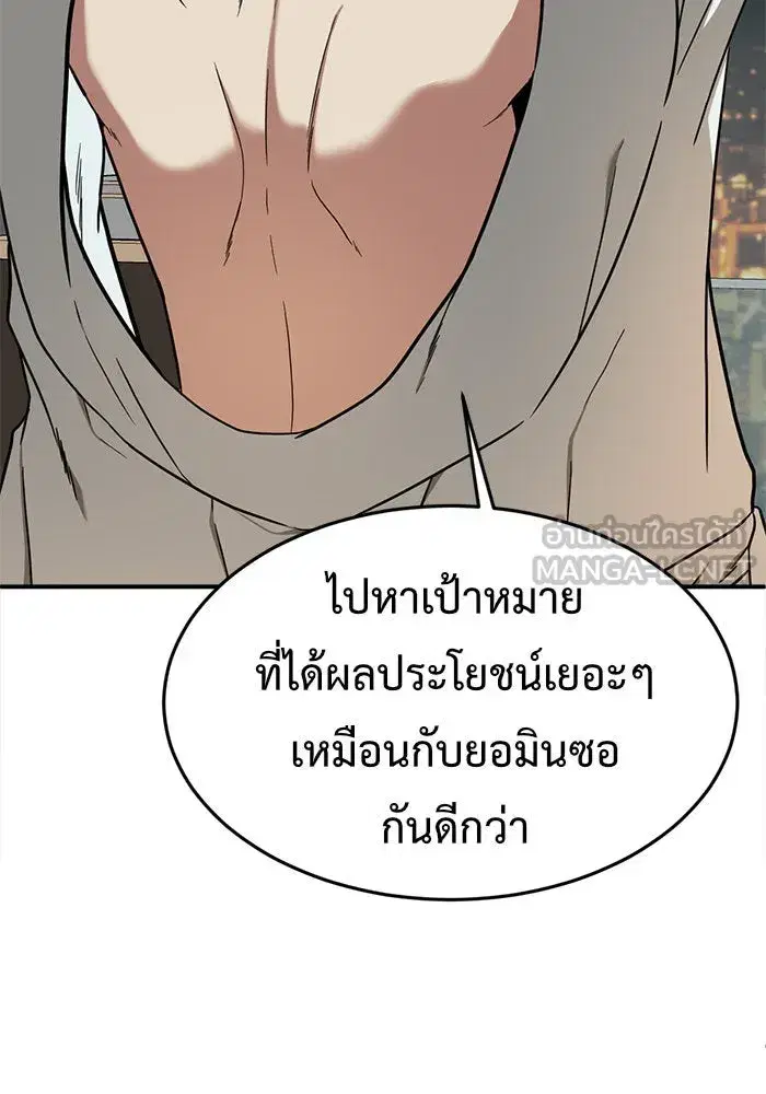 หน้า 54 จาก 154