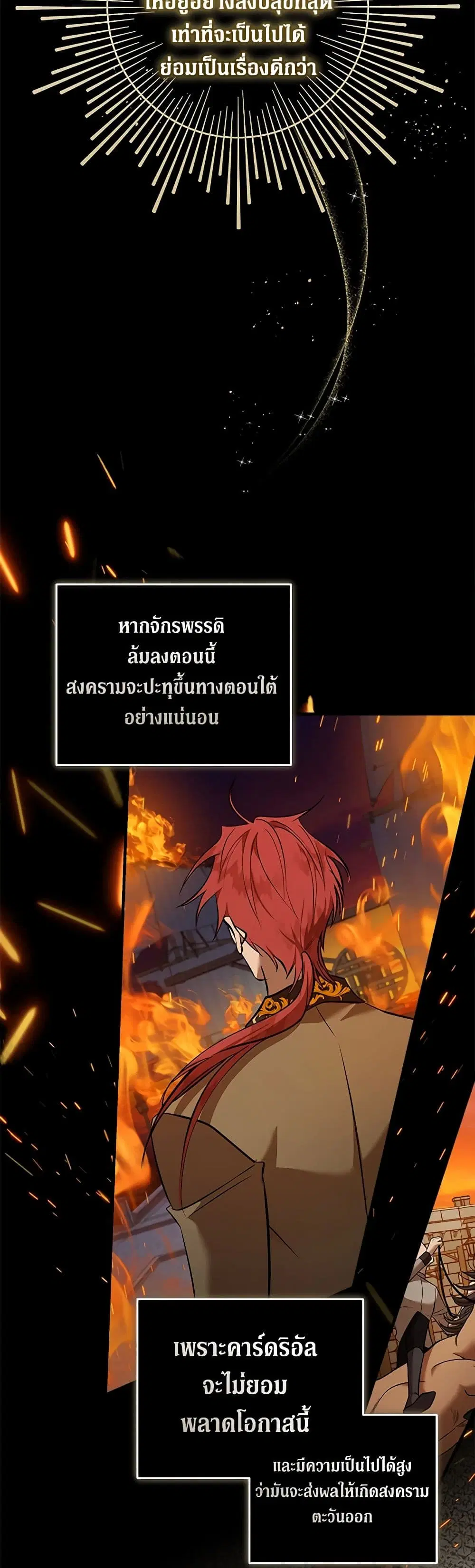 หน้า 9 จาก 42