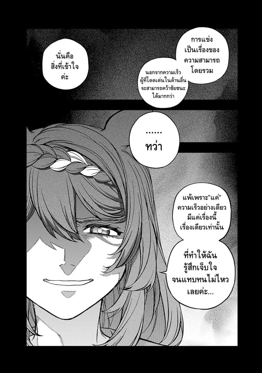 หน้า 8 จาก 19
