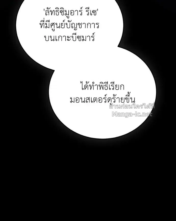 หน้า 36 จาก 190