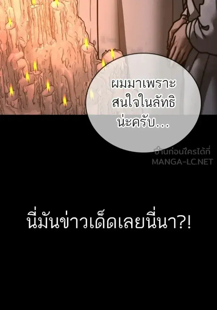 หน้า 43 จาก 195