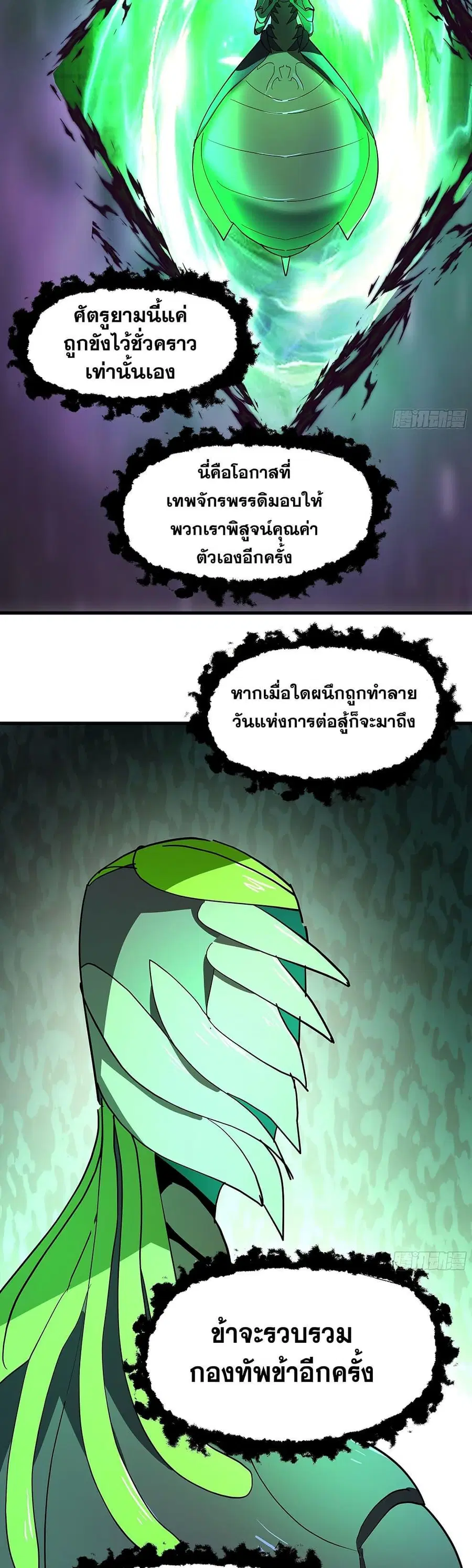 หน้า 21 จาก 40