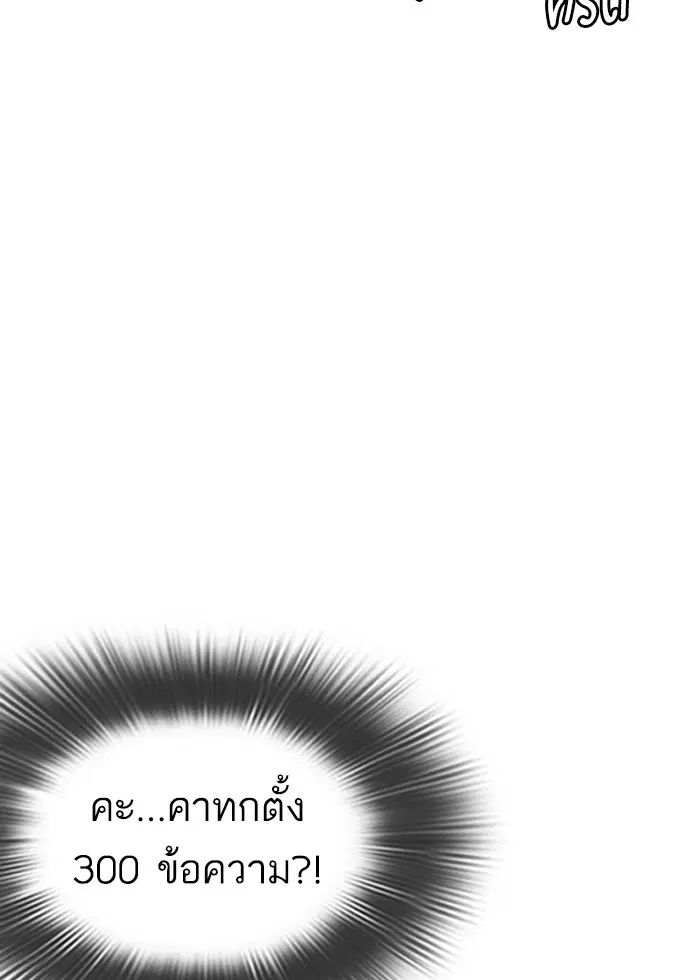 หน้า 114 จาก 193