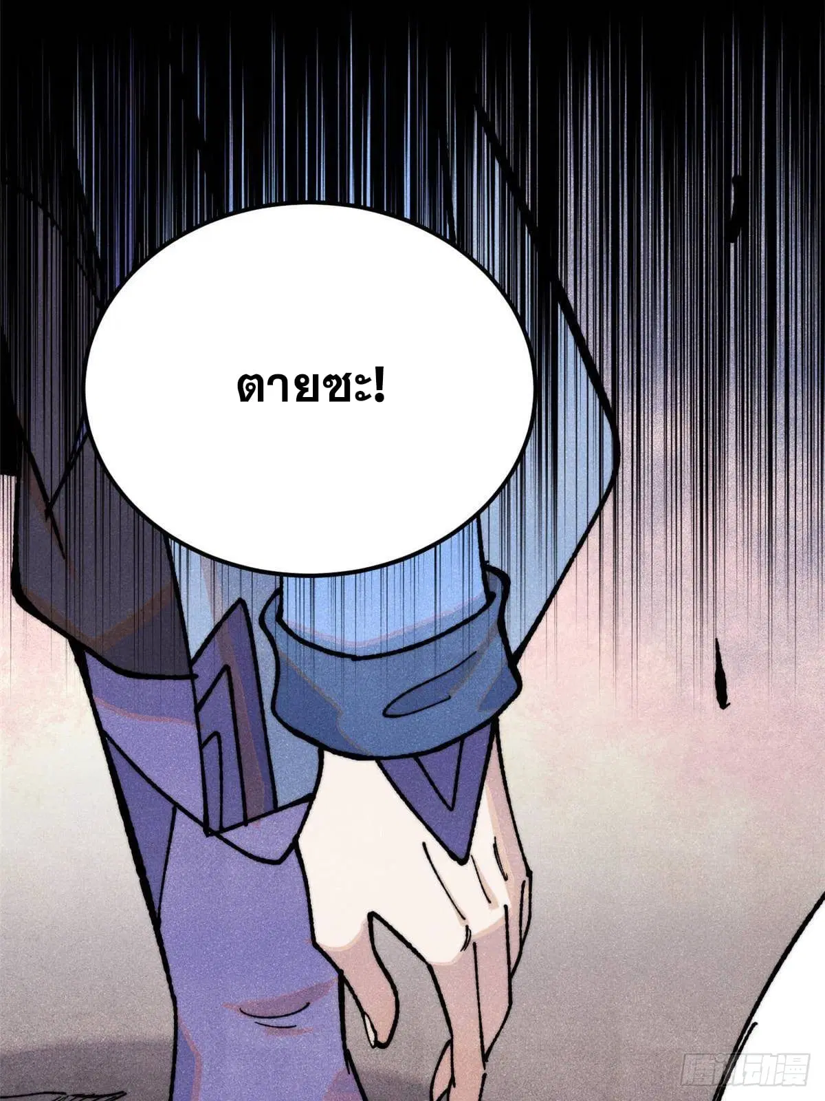 หน้า 39 จาก 79