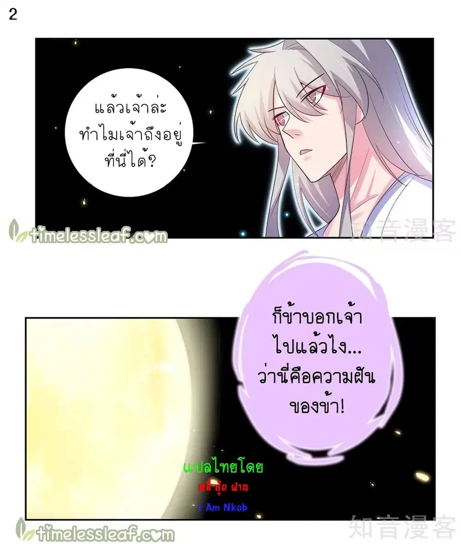 หน้า 3 จาก 21